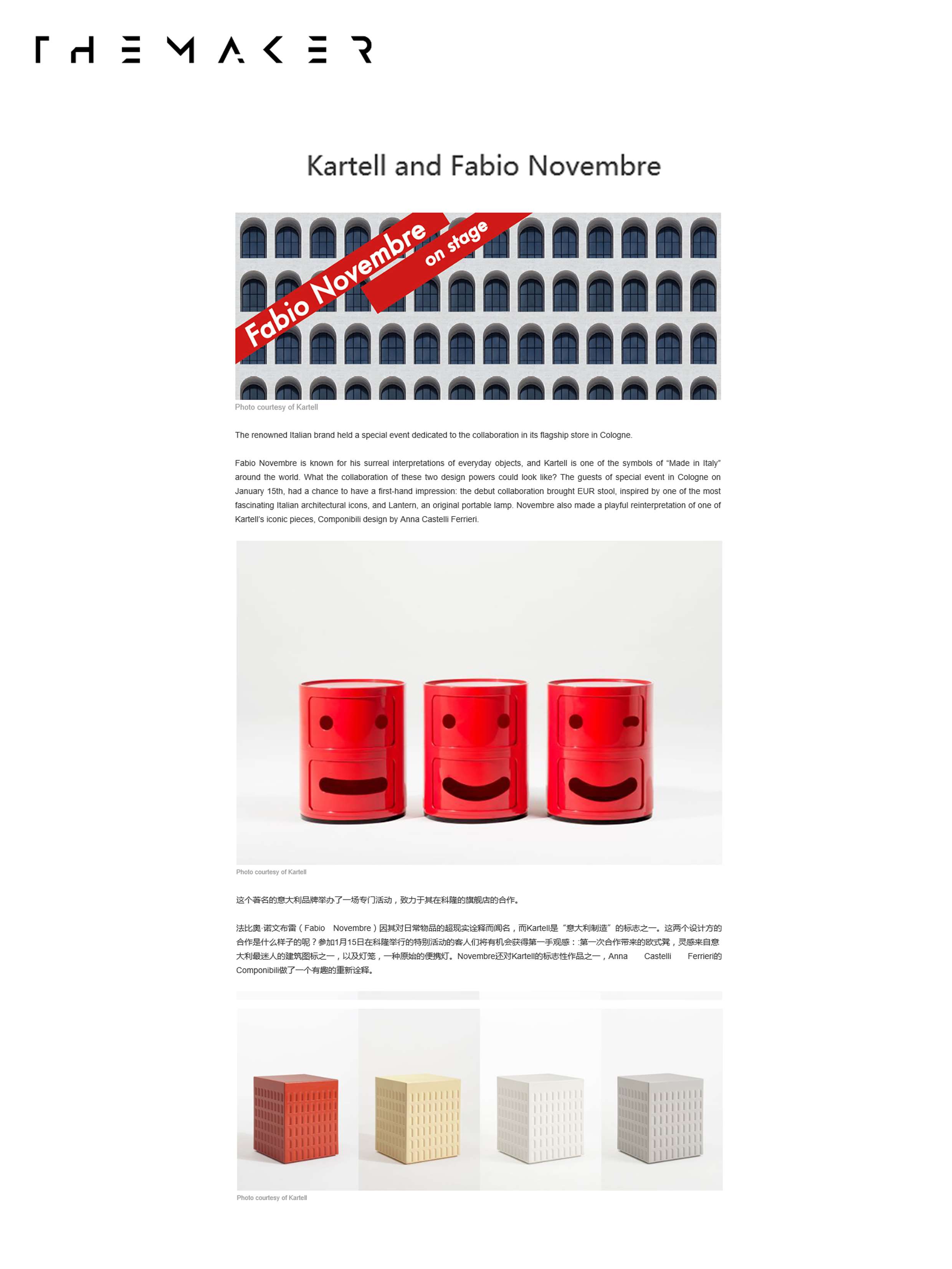 www.themakermagazine.com
